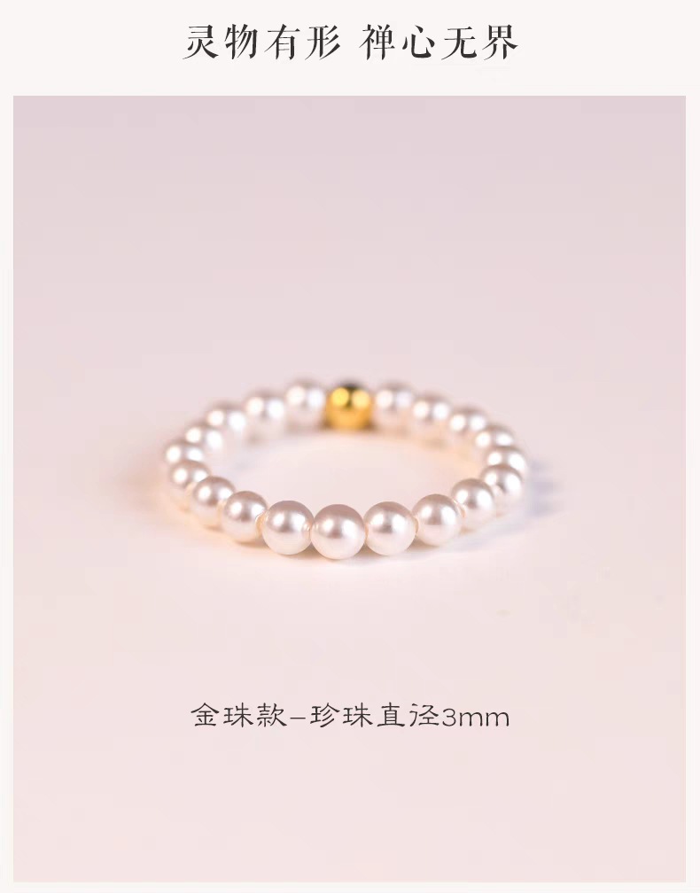 小珍珠戒指指环女小众设计素圈法式复古戒子尾戒简约大方手工编织