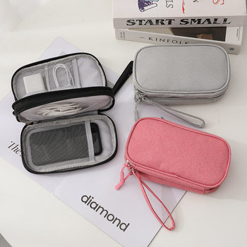 Data cable storage bag digital bag travel storage bag charger mobile phone hard disk U disk multi-function storage bag