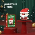 Vw1507-1 santa claus