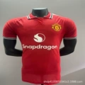 2627 Red Devils Home Jersey - Player Version