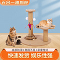 seller product image