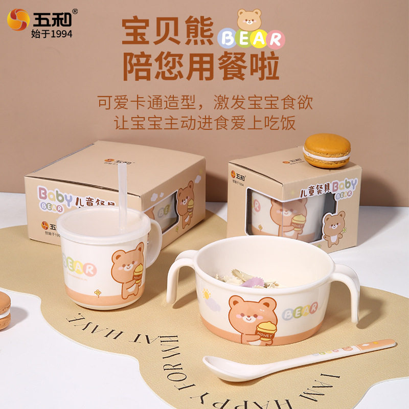 Five and food grade melamine children's tableware cute baby shape children's bowl baby bear cup dinner plate wholesale