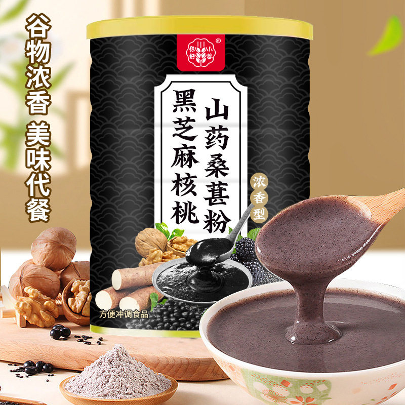 Nutritious and Healthy Breakfast Black Sesame Walnut Yam Mulberry Powder Ready-To-Eat Meal Replacement Black Sesame Walnut Yam Mulberry Powder