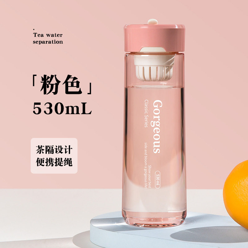 新款便携户外运动水杯男女商务直身塑料杯批发创意活动礼品随手杯