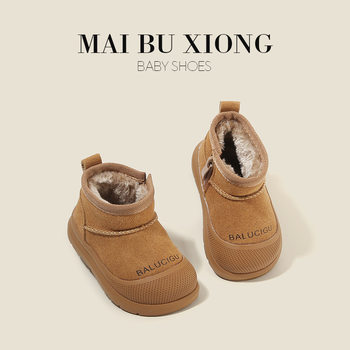 Baby Maibu Bear Snow Boots Children's fleece-lined Cotton Shoes Baby Toddler Shoes Boy's Cotton Boots Warm Women's Shoes Winter