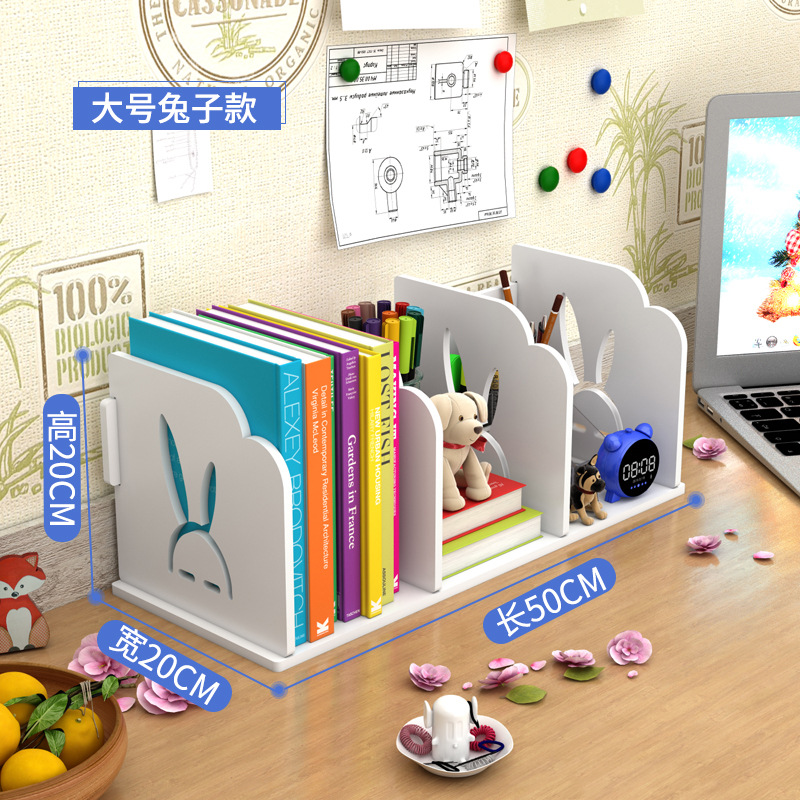 书架书立桌面多层简易学生儿童文件资料整理架办公桌上收纳置物架