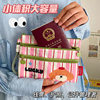Document Storage Bag, Travel Abroad, Passport, Ticket, Id Card, Carry-On Card Holder, Three-Layer Partitioned Large-Capacity Document Bag