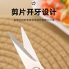 Kitchen Multifunctional 304 Stainless Steel Food Supplement Scissors Crab Lobster Powerful Kidsren's Baby Food Scissors