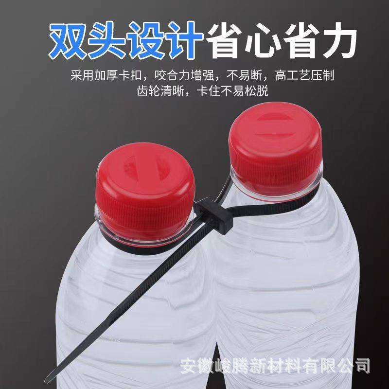 Car and Truck Double-Headed Double-Lock Double-Hole Nylon Cable Ties, Two-In-One Cable Ties