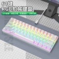 K61 white-green axis blue switch