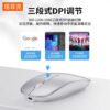 Universal Wireless Mouse Rechargeable Laptop Office Mute 2.4G Dual Mode Bluetooth Mouse Cross Border Wholesale