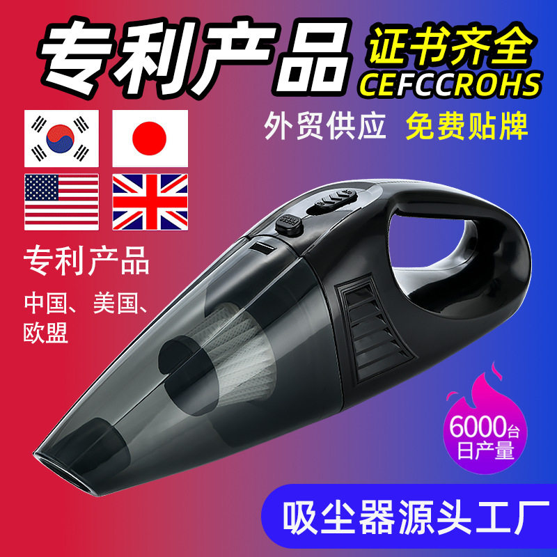 Car Vacuum Cleaner High Power Wireless Charging Handheld Vacuum Cleaner Wet and Dry Small Home and Car Dual-Use Vacuum Cleaner Cross-Border