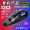 Car Vacuum Cleaner High Power Wireless Charging Handheld Vacuum Cleaner Wet and Dry Small Home and Car Dual-Use Vacuum Cleaner Cross-Border