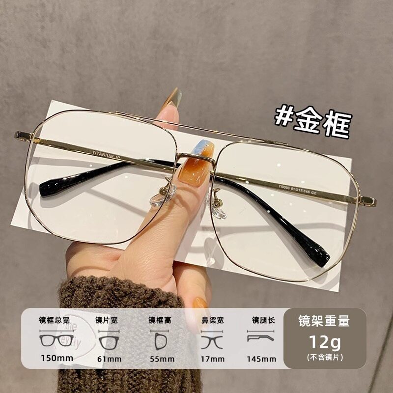 Ultra-Light and High-End Large-Frame Glasses for Men and Women Without Makeup, Double-Beam Polygonal Elegant Eyeglass Frames for Myopia, Adjustable Prescription