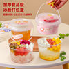 Ice powder bowl fruit fishing packing box portable milk tea bucket white bean jelly box disposable ice dumpling cup commercial