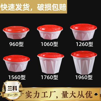 High-End Takeaway Packaging Box, Disposable Diamond Lock Packaging Bowl, Dry and Wet Separation Takeaway Fast Food Box, Leak-Proof
