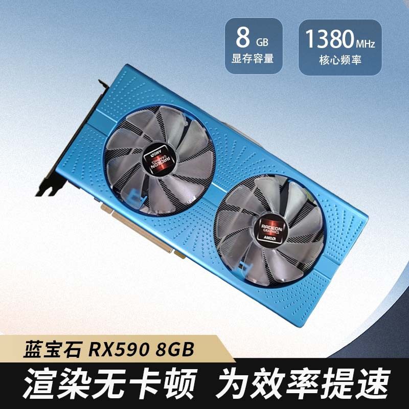 Видеокарта Sapphire/Sapphire RX 590 GME 8GD5 Ultra Platinum Aurora Special Edition с 14-нм графическим интерфейсом Изображение 1