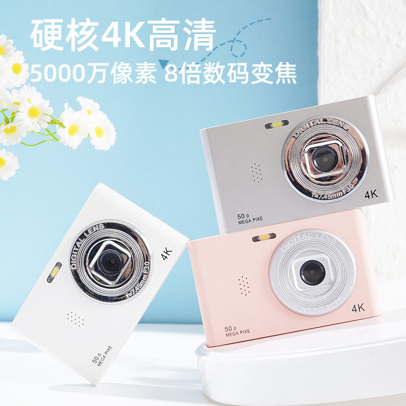 Digital retro ccd camera HD pixel portable mobile phone campus entry small student travel card machine