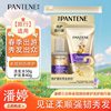 Pan Ting three-minute multi-effect shampoo 50g conditioner 40g travel pack genuine goods hair wholesale