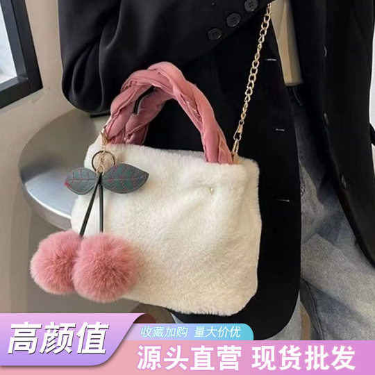 现货高级感网红樱桃少女毛绒手提包女韩国ins可爱实用斜跨小方包