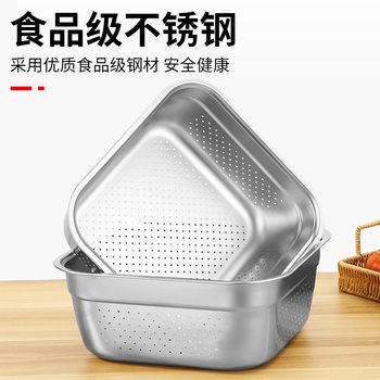 Stainless Steel Square Drain Basin Punching Filter Basin Thickened and Deepened Drain Basin Drip Basket Wash Vegetable Basin Prepare Vegetable Basket for Drying