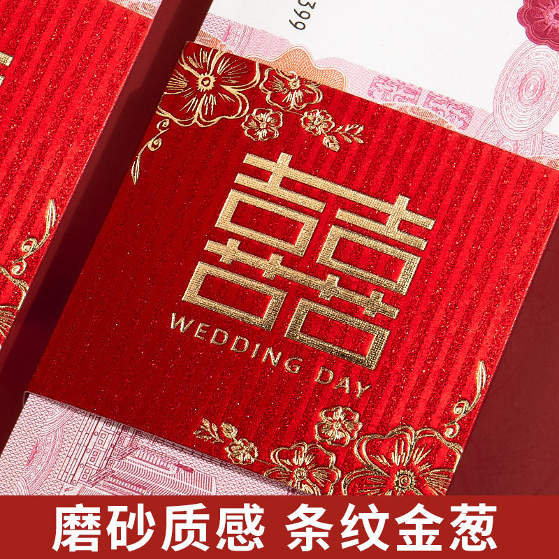 Gift Cash Seal with One Hundred Thousand Yuan of Simulated Banknotes, Money Set with Happy Words, Red Envelope, Engagement Gift Set, Practice Banknotes, Happy Money