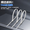 White Cable Tie Self-locking Manufacturer Wholesale 5*200 Plastic Cable Tie Bundled Industrial Cable Tie Nylon Cable Tie