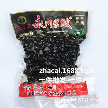 Chongqing Yongchuan soy sauce 150g hometown flavor steamed fish for hot pot seasoning fried back pot meat wholesale delivery shop manager