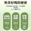 Jasmine milk green bags 200g bubble tea jasmine green tea instant instant brewing powder factory in stock generation