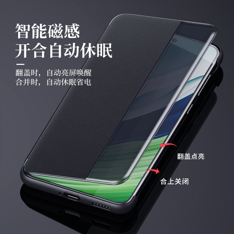 Applicable to Huawei Mate60Pro mobile phone case all-inclusive flip Mt60 window sleeping leather drop-resistant magnetic leather case +