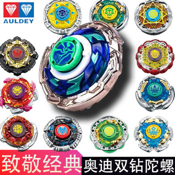 Hurricane war spirit gale wing dual-mode gyro initial series battle toy can be modified to launch thunder anger knife