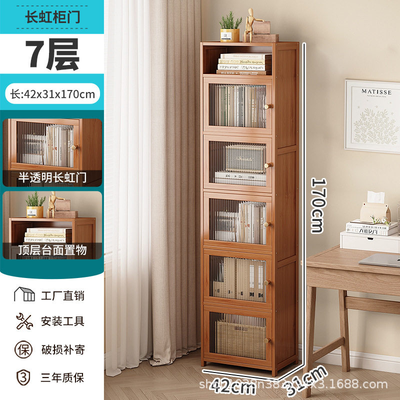 书柜客厅书房靠墙带门防尘非实木书本置物柜家用楠竹多层落地书架