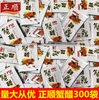 Zhenjiang bagged Zhengshun crab vinegar hairy crab 20ml * 300 small bagged crab ginger juice sweet crab vinegar