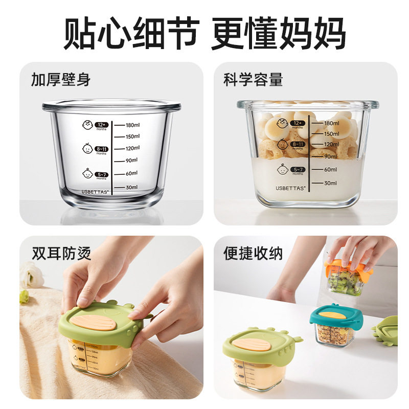 Baby Glass Food Supplement Box, Fresh Storage, Steamable Custard Bowl, Special Baby Food Supplement Bowl, Cup Mold Tool Set