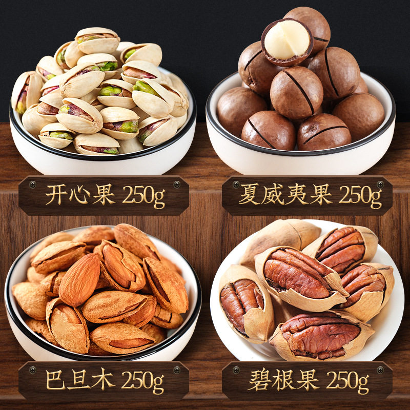 Wholesale Macadamia Nuts, Pistachios in Bulk, Shelled Pine Nuts, Pecans, Mixed Nuts, Roasted Seeds and Nuts, Dried Fruits, New Year Snacks