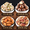 Wholesale Macadamia Nuts, Pistachios in Bulk, Shelled Pine Nuts, Pecans, Mixed Nuts, Roasted Seeds and Nuts, Dried Fruits, New Year Snacks