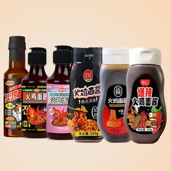 Turkey Noodle Sauce Super Devil Spicy Korean Style Low Authentic Instant Noodle Sauce Pack