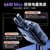 Mecha Retractable Cord Car Charger Car 120W Super Fast Charging One to Three Car Cigarette Lighter Flash Charging Car Charger