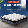 Simmons spring mattress 20cm thick latex Ice Silk 3D dual-use soft and hard Independent bag spring coconut palm mattress