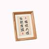 Photo Frame 6inch Photo Frame Calligraphy Display Stand High-End Feel 10inch A4 Horizontal Frame Empty Frame Large Size Wooden Wall-Mounted Picture Frame