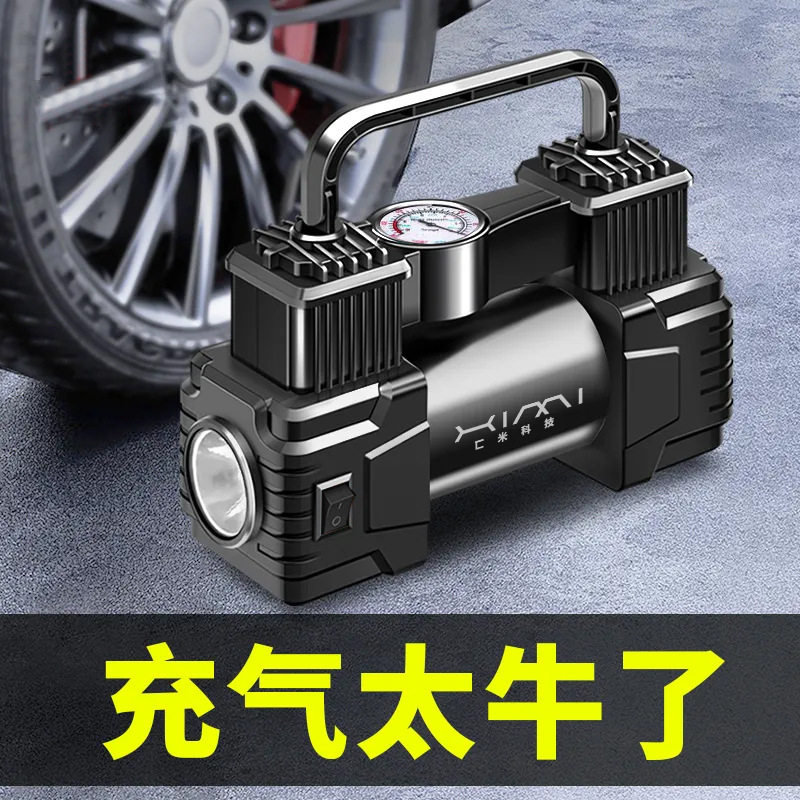 Car Air Pump Factory Direct Sales 19-Cylinder Portable Air Pump with Light High Power Car Tire Air Pump