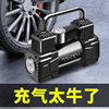 Car Air Pump Factory Direct Sales 19-Cylinder Portable Air Pump with Light High Power Car Tire Air Pump