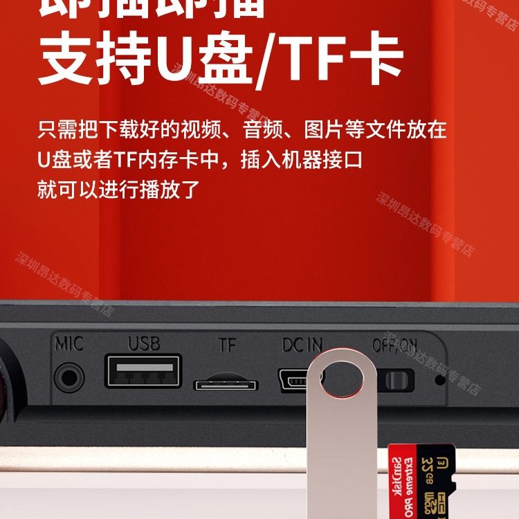 Multifunctional Portable Video Player for the Elderly, Network Wifi Small Tv, Theater Player for the Elderly, Radio