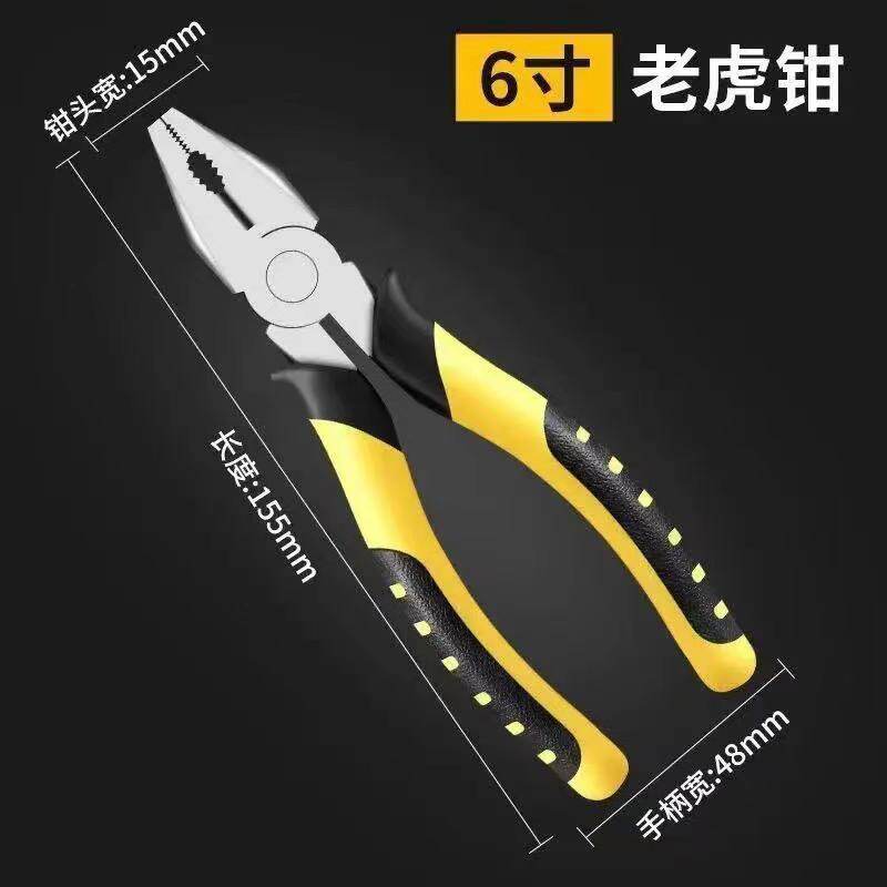 八寸老虎钳六寸工业级五金工具尖嘴钳碳钢斜口钳子虎皮钢丝钳批发