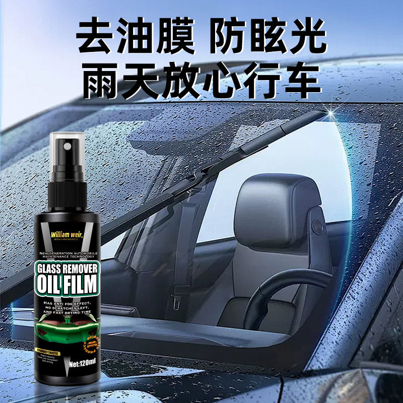Oil film remover oil film remover car front windshield oil film remover strong glass oil film remover