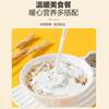 Gucheng Holiday Apple Milk Banana Milk Oatmeal No-Cook Fruit Oatmeal Brewed Breakfast Full Meal Replacement