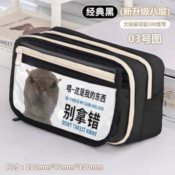 Pencil Bag Large Capacity Junior High School Girls Boys Delta Stationery Box Kitten Funny Storage Abstract Pencil Box