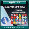 seller product image