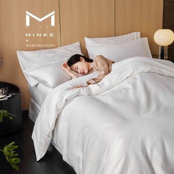 Super five-star hotel linen thickened white 80 hotel guest room bed sheet hotel four-piece set