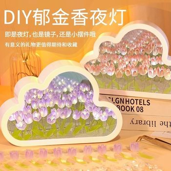 Large Cloud Tulip Night Light DIY Handmade Mirror Flower Sea Desktop Atmosphere Light Ornaments Chinese Valentine's Day Gift